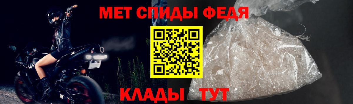 darknet клад  Вход с VPN  АМФЕТАМИН  Сосновоборск  Amphetamine Premium 