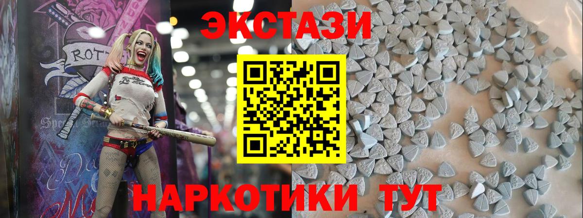 Ecstasy бентли Сосновоборск