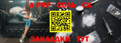 гашишное масло Тулун
