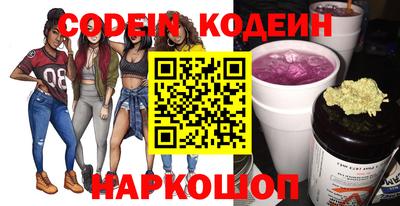 гашишное масло Тулун