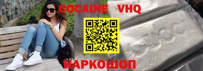 гашишное масло Тулун