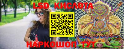 марки nbome Тула