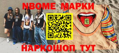 наркотики Туймазы