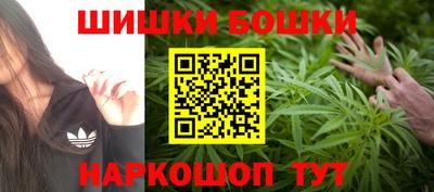 марки nbome Тула