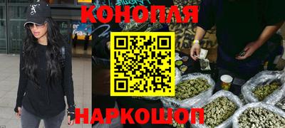 гашишное масло Тулун
