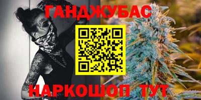 гашишное масло Тулун