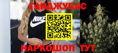 гашишное масло Тулун