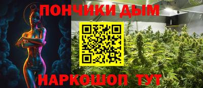 гашишное масло Тулун