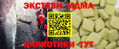 гашишное масло Тулун
