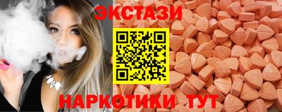 гашишное масло Тулун