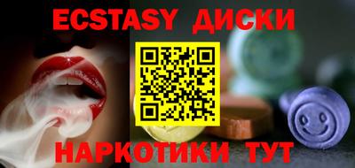 наркотики Туймазы