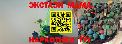 наркотики Туймазы