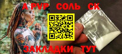 гашишное масло Тулун