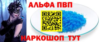 гашишное масло Тулун