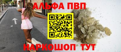 марки nbome Тула