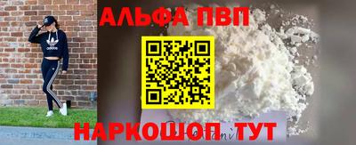 наркотики Туймазы