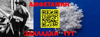 марки nbome Тула