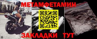 марки nbome Тула