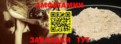 марки nbome Тула