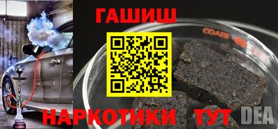 наркотики Туймазы
