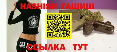 гашишное масло Тулун
