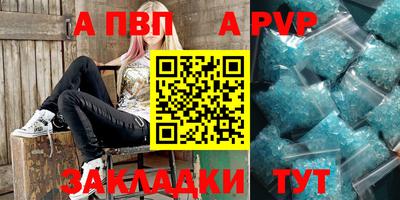марки nbome Тула
