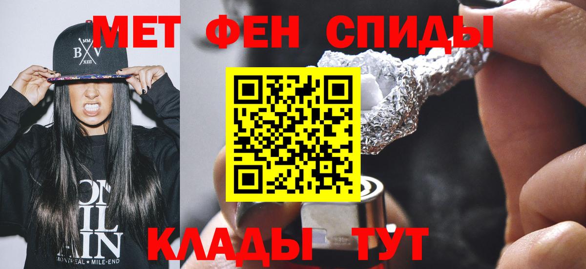 Сосновоборск  МЕТАМФЕТАМИН мет  Вход с VPN  МЕТАМФЕТАМИН мет 