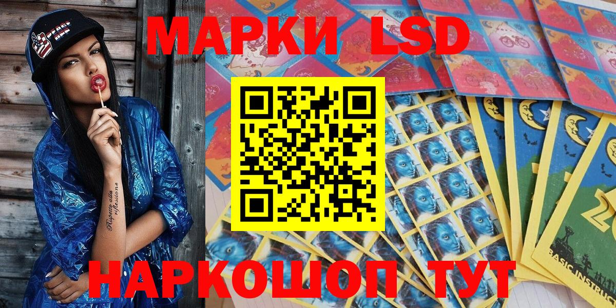 Марки N-bome 1,8мг Сосновоборск