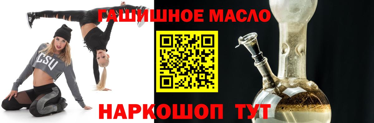 Сосновоборск  ТГК вейп с тгк  Вход с VPN 