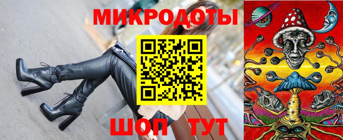 Псилоцибиновые грибы мухоморы Сосновоборск